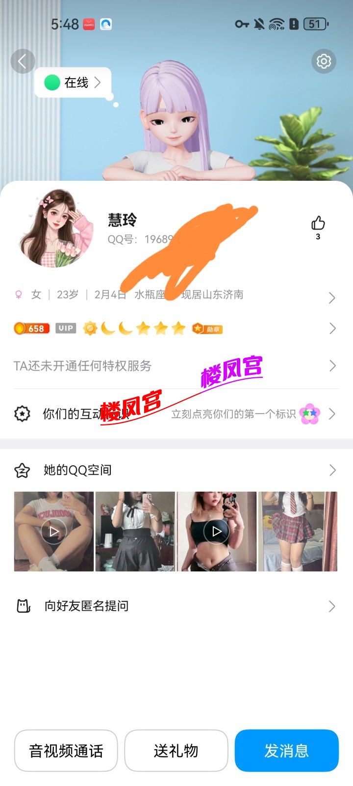 Screenshot_20251027_175004.jpg