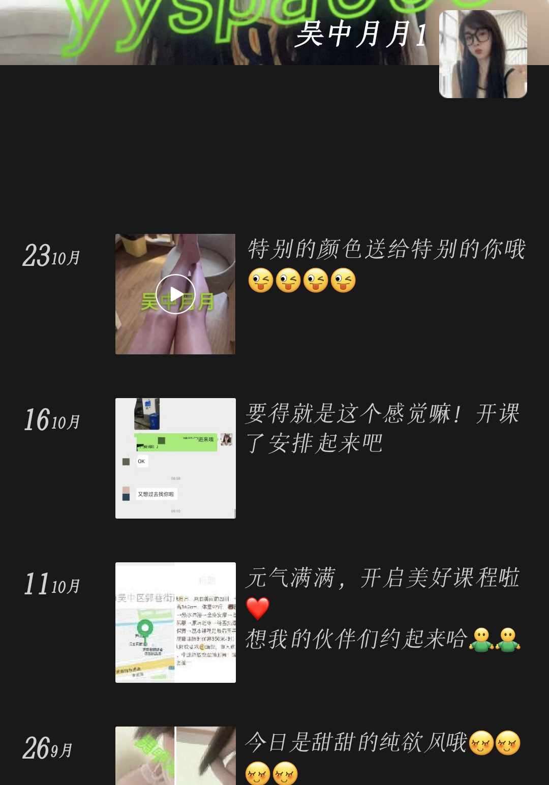 Screenshot_20251106_225454_com.tencent.mm.png