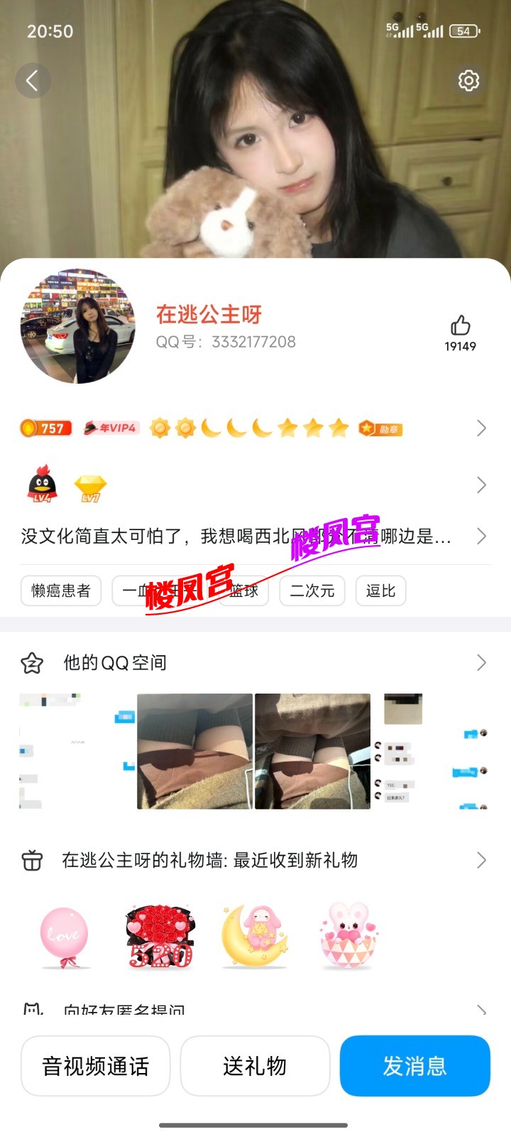 Screenshot_2025-11-15-20-50-25-760_com.tencent.mobileqq.jpg