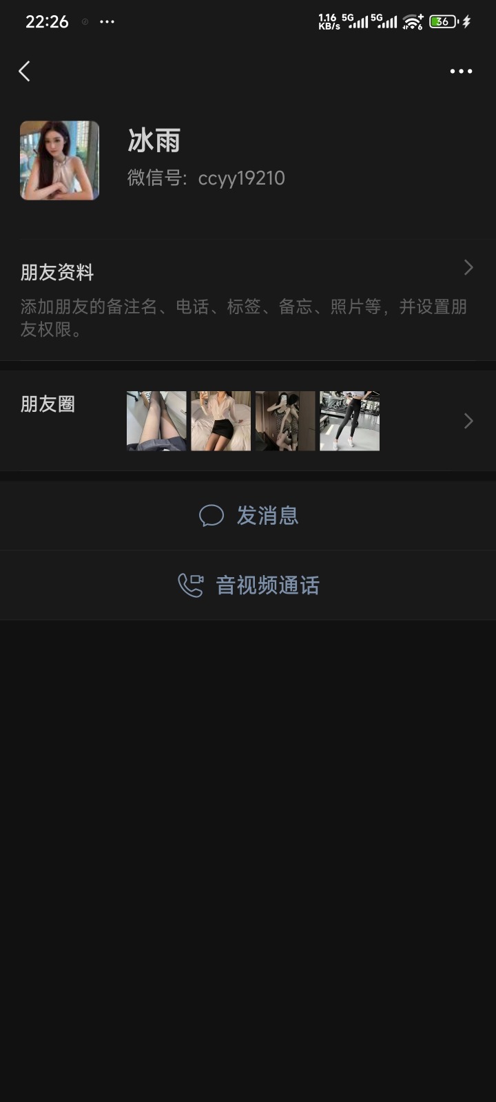 Screenshot_2025-11-18-22-26-46-943_com.tencent.mm.jpg