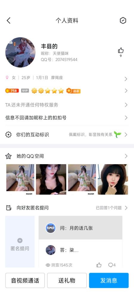 Screenshot_2025-11-29-22-01-48-742_com.tencent.mo.jpg