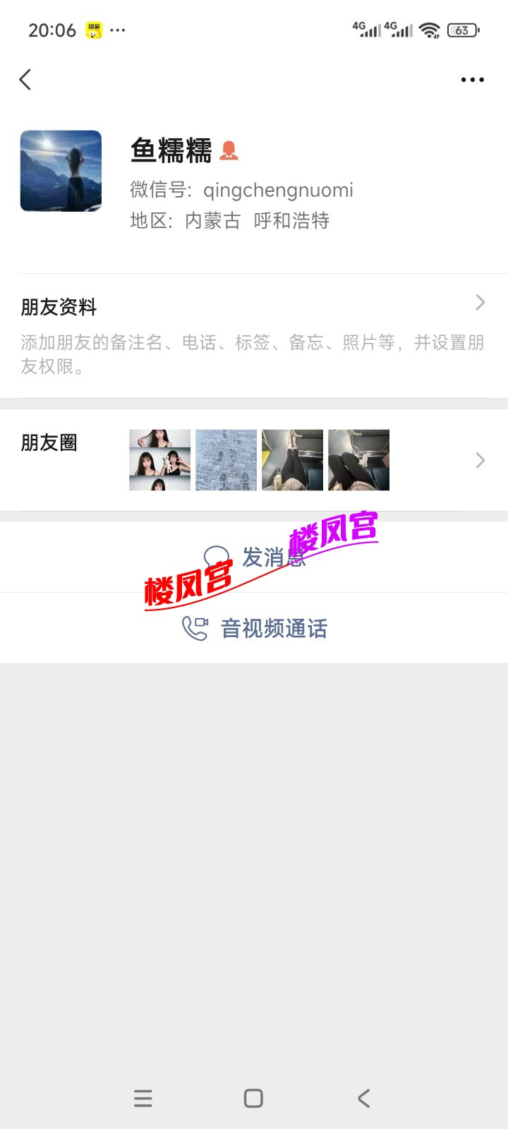 Screenshot_2025-12-04-20-06-22-807_com.tencent.mm.jpg