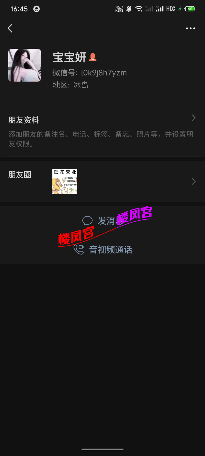 S51207-16455829_com.tencent.mm.png