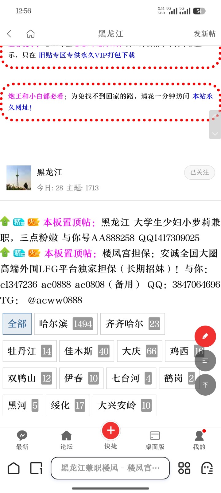 Screenshot_2026-01-02-12-56-02-980_com.quark.browser.jpg