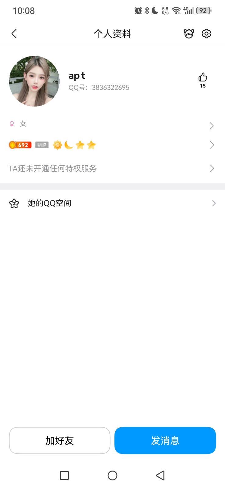 Screenshot_20260204_220850_com.tencent.mobileqq.jpg