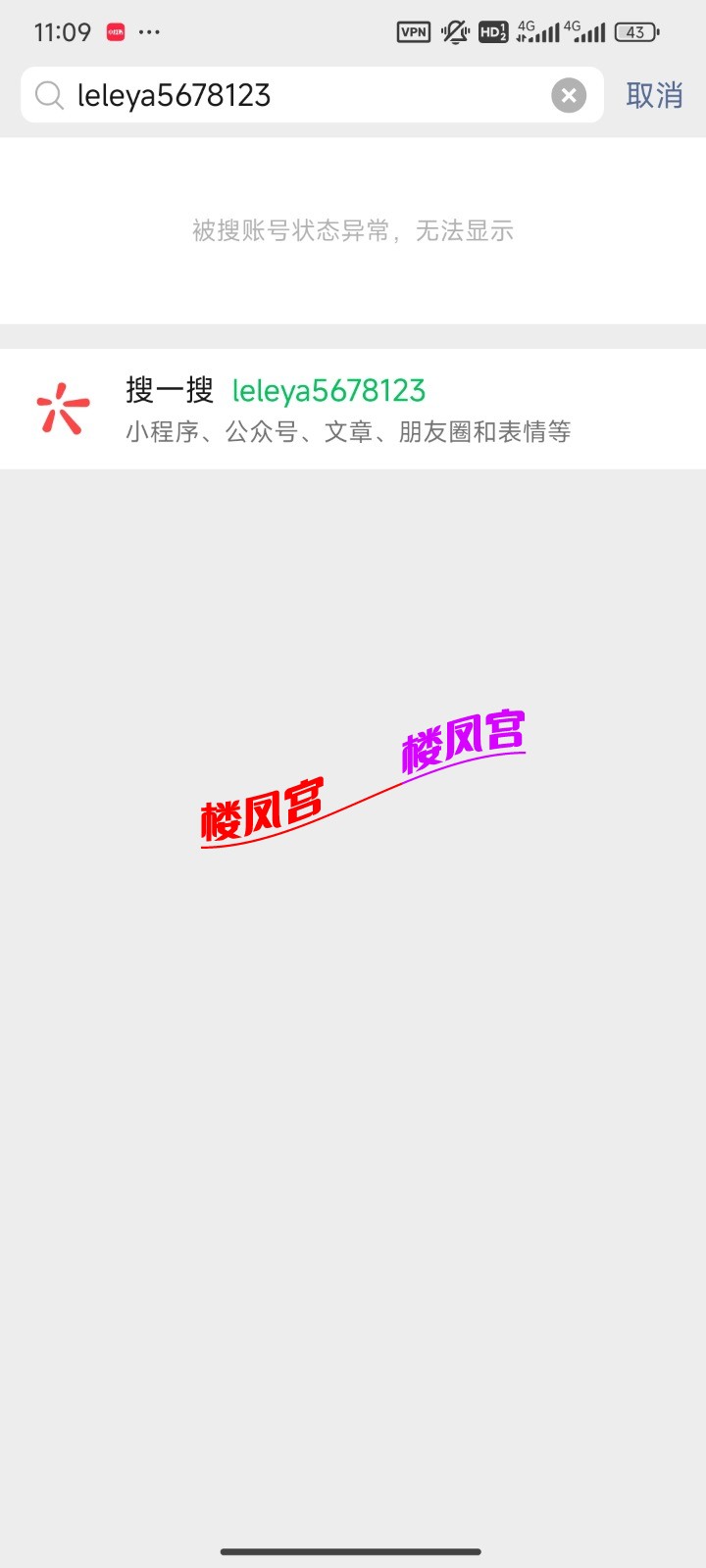 Screenshot_2026-02-15-23-09-50-787_com.tencent.mm.jpg