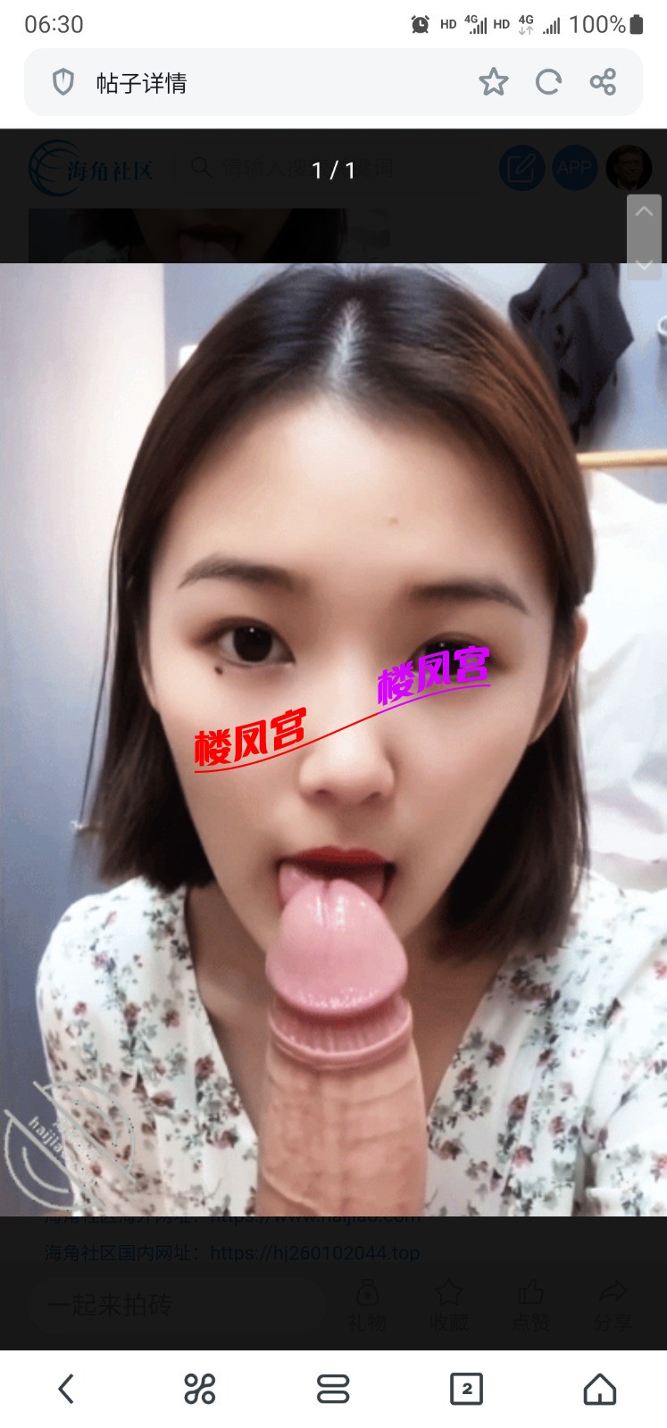 Screenshot_20260223_063045_UC Browser.jpg