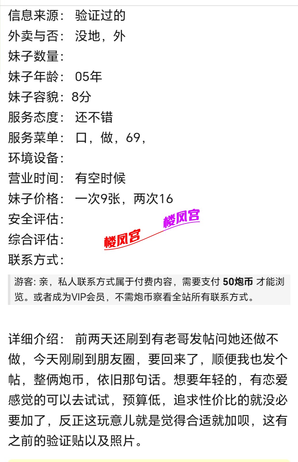 Screenshot_20260317_131426_com_tencent_mtt_MainActivity_edit_1605899120072345.jpg
