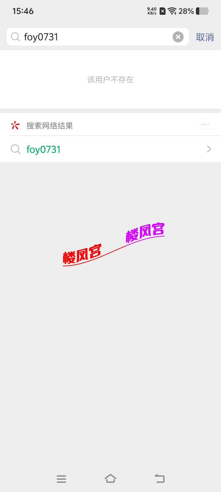 Screenshot_20260320_154603.jpg