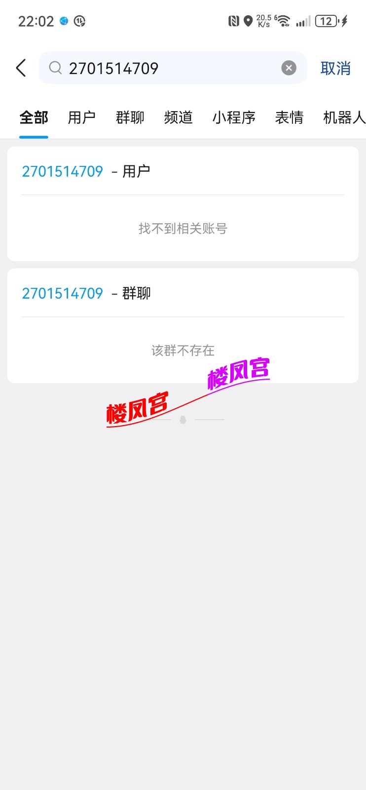 Screenshot_20260320_220225_com.tencent.mobileqq.jpg