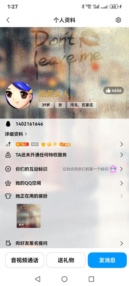 联系方式