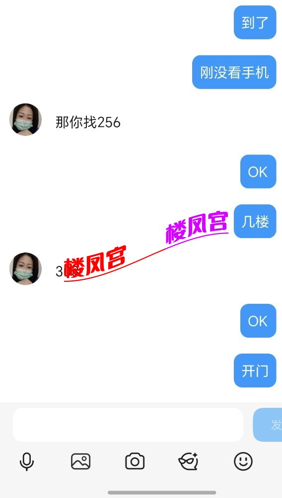 Screenshot_20260326_170605_com_tencent_mobileqq_ChatActivity.jpg