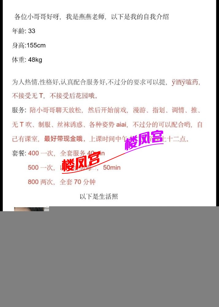 Screenshot_20260326_170624_com_tencent_mobileqq_ImageDetailActivity.jpg