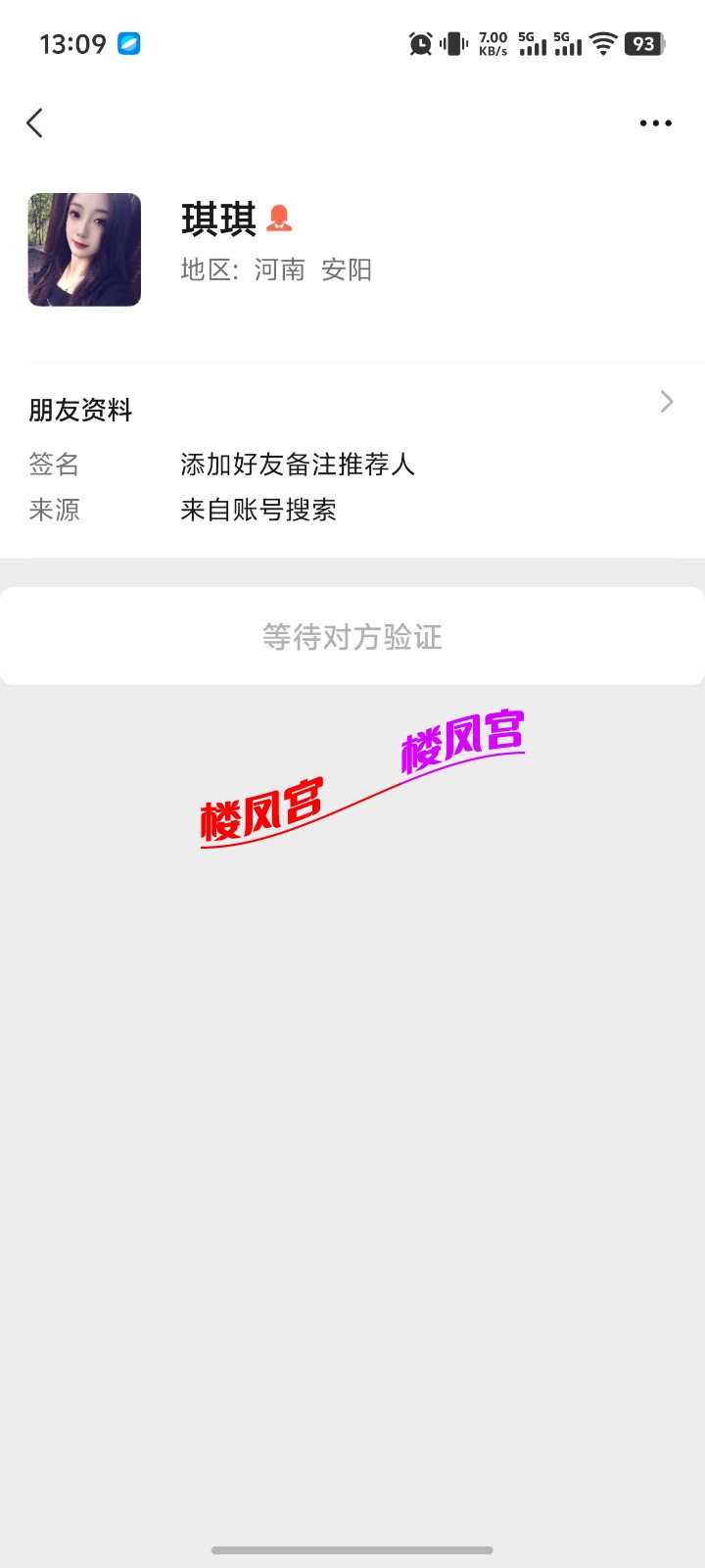 Screenshot_20260327_130930.jpg