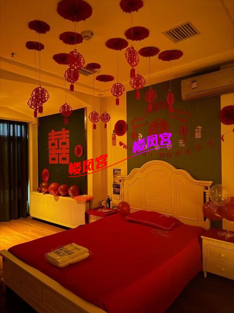 婚房.jpg