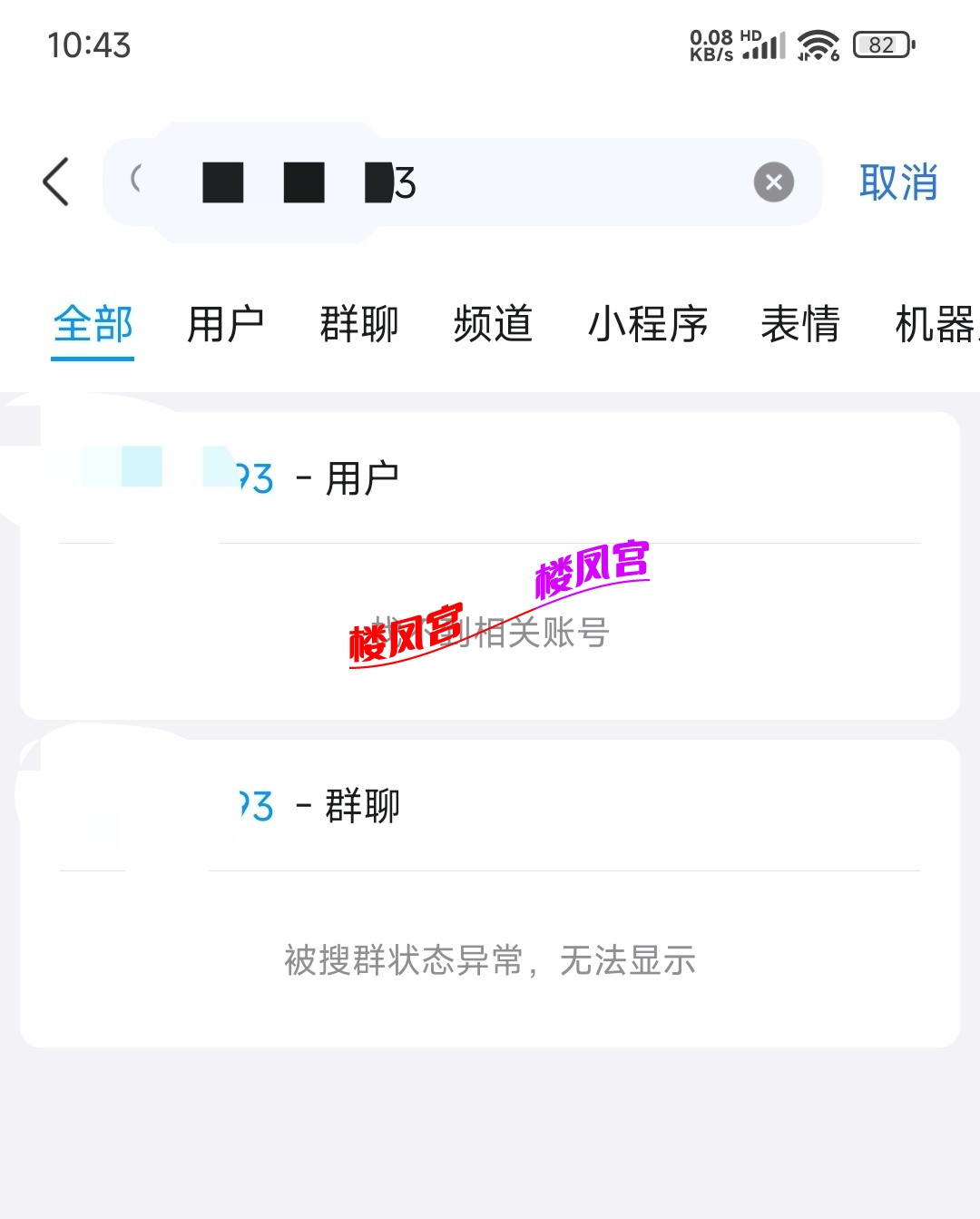Screenshot_2026-04-03-10-43-21-952_com.tencent.mobileqq-edit.jpg