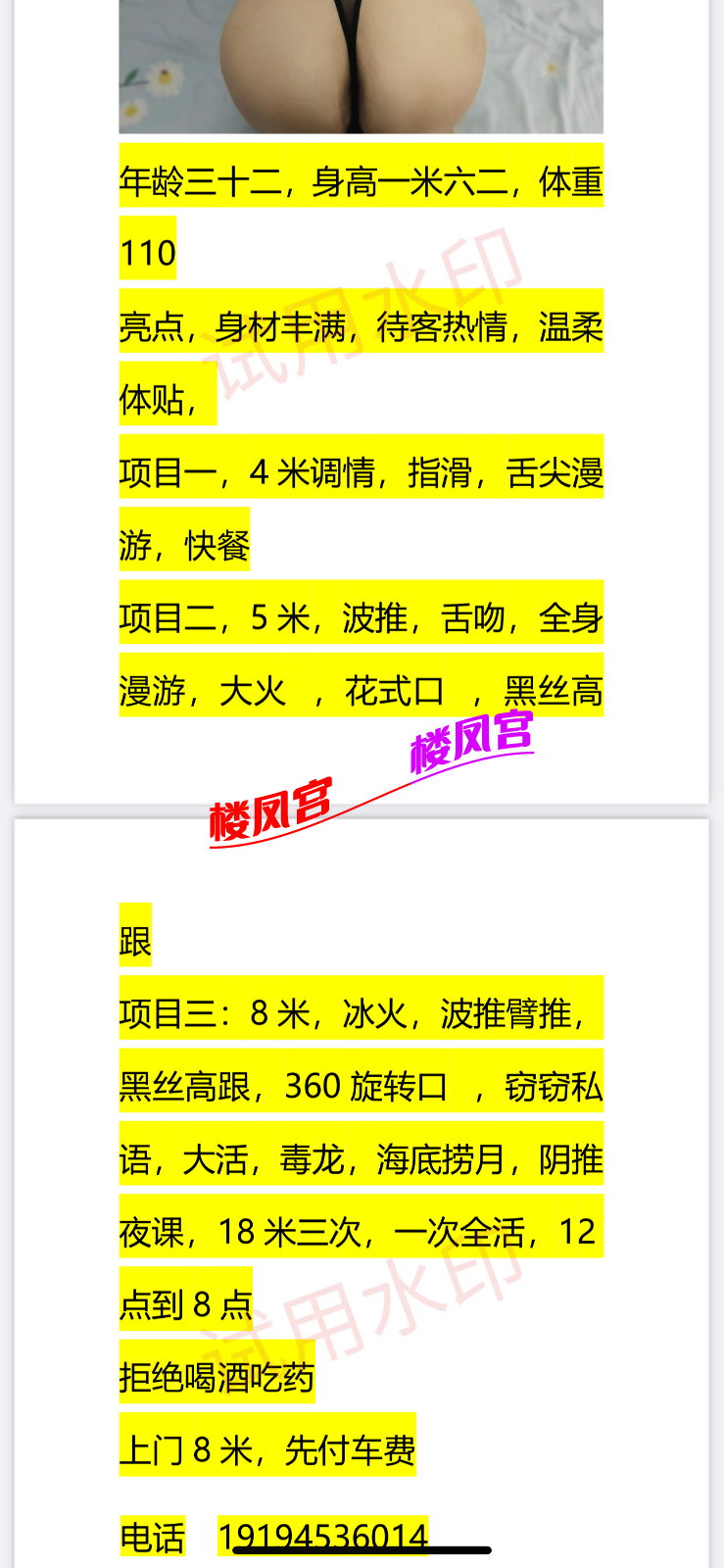 EC4BD131-47B1-4D01-A26E-B7BFCE8A99FA.png