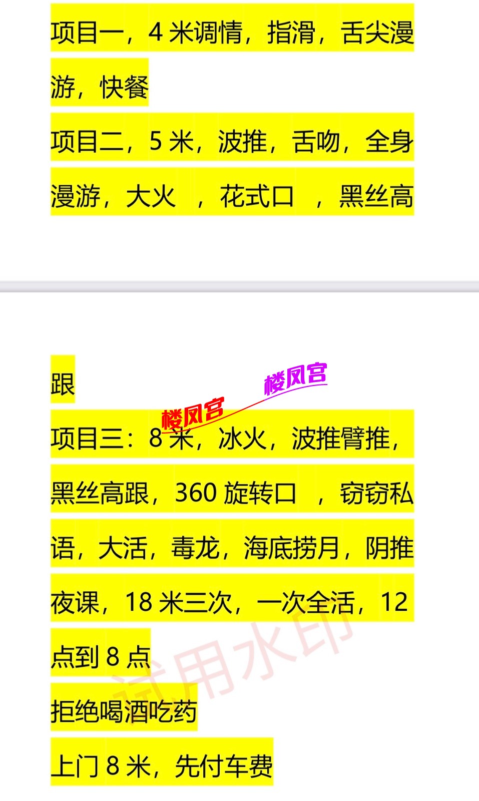 140D9A2E-CE5B-44E5-892E-ED9244D577AB.jpeg