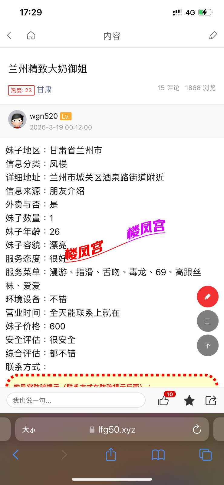 9F9BCDB0-FC4C-49D9-A8DD-D807ECEAA6E7.png