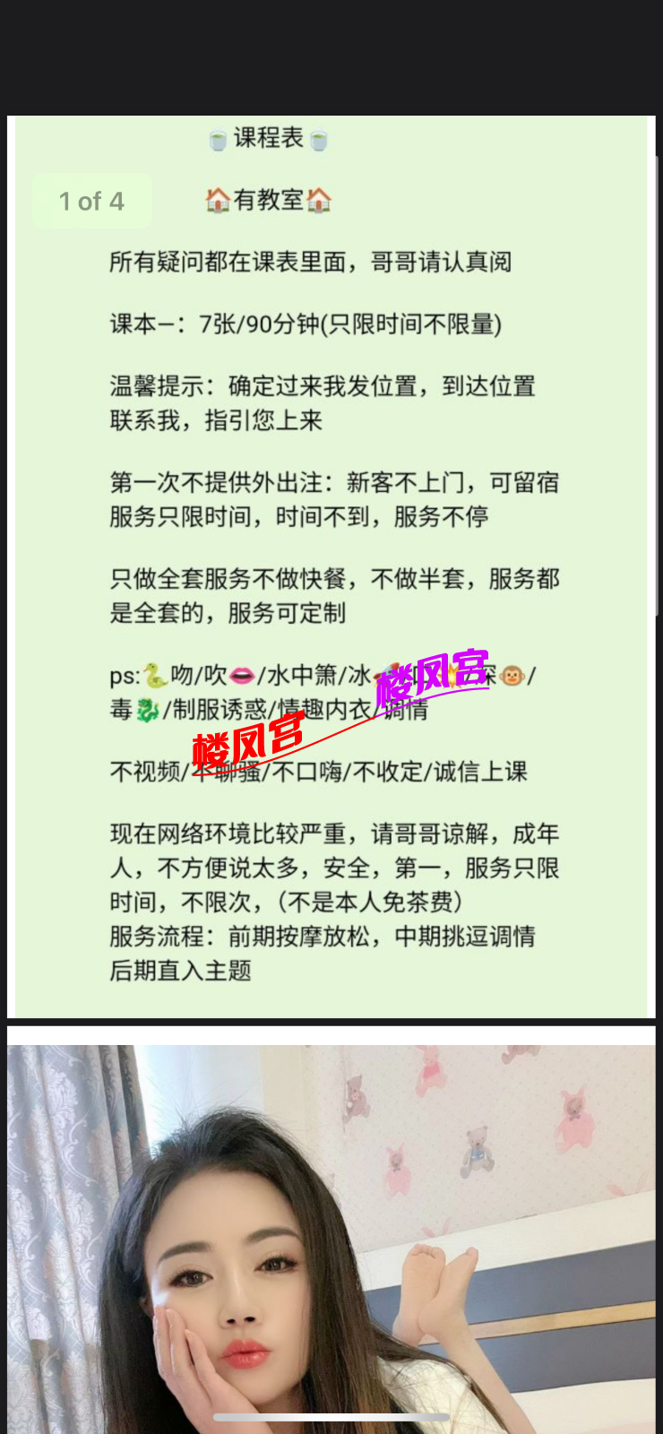 2BFA55AF-5DA7-4028-892C-44BA741D51F5.png