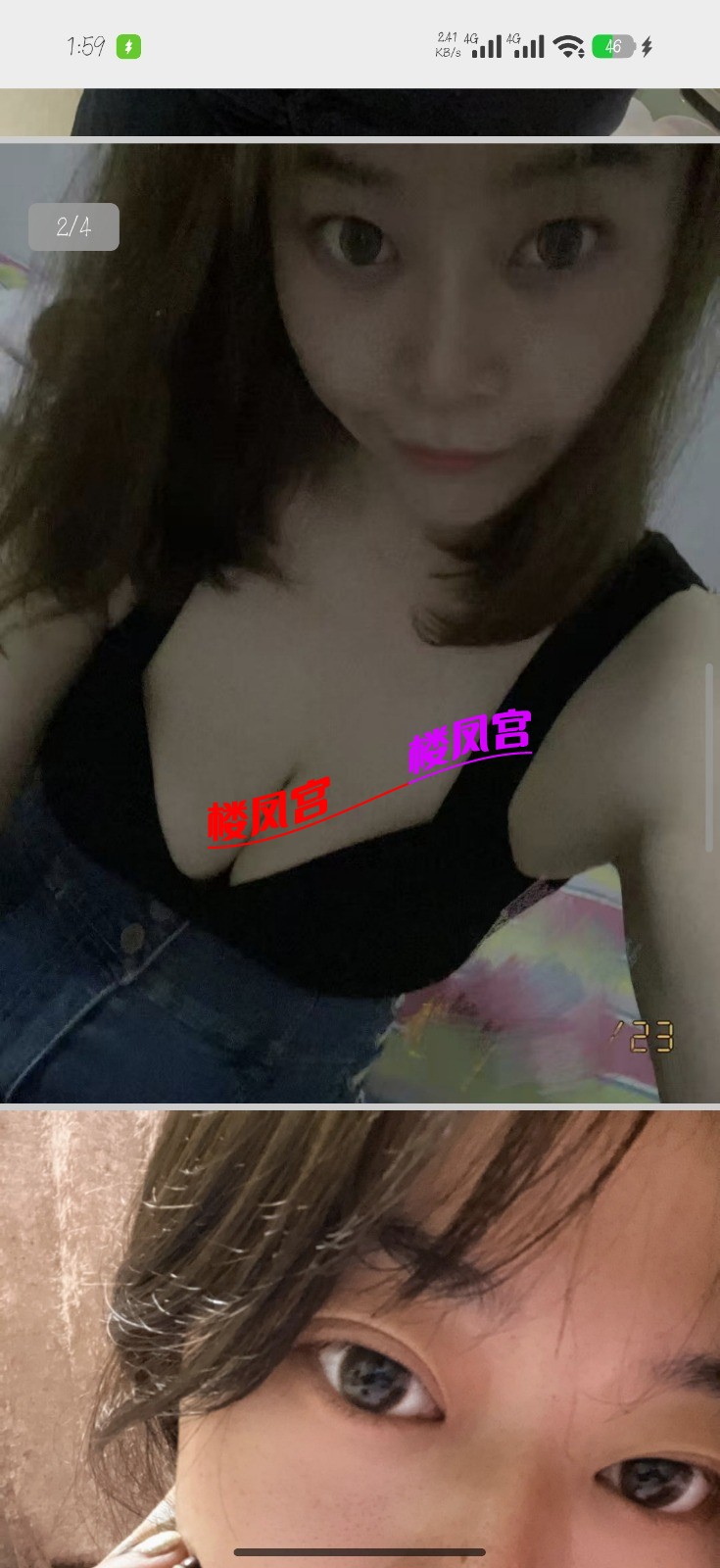 Screenshot_2026-04-06-01-59-27-329_com.tencent.mm.jpg