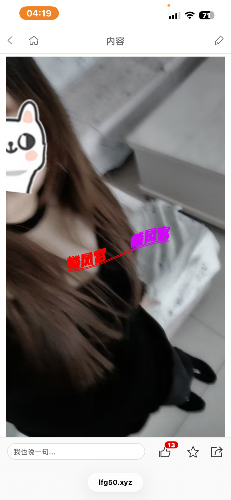 IMG_7109.png