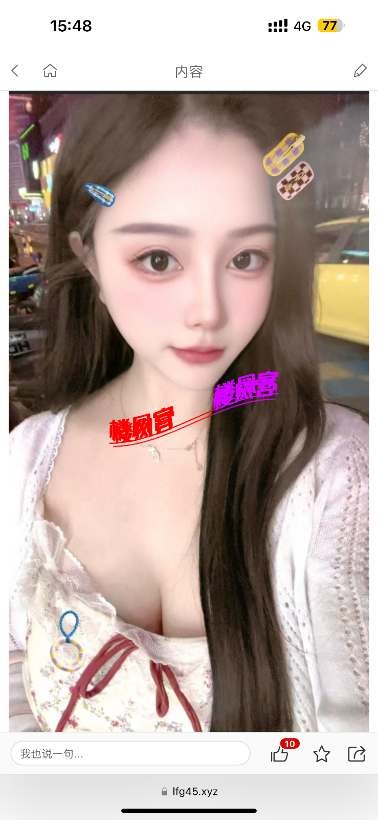 8C2E0EAF-FA22-433B-9791-0C919139EFC2.png