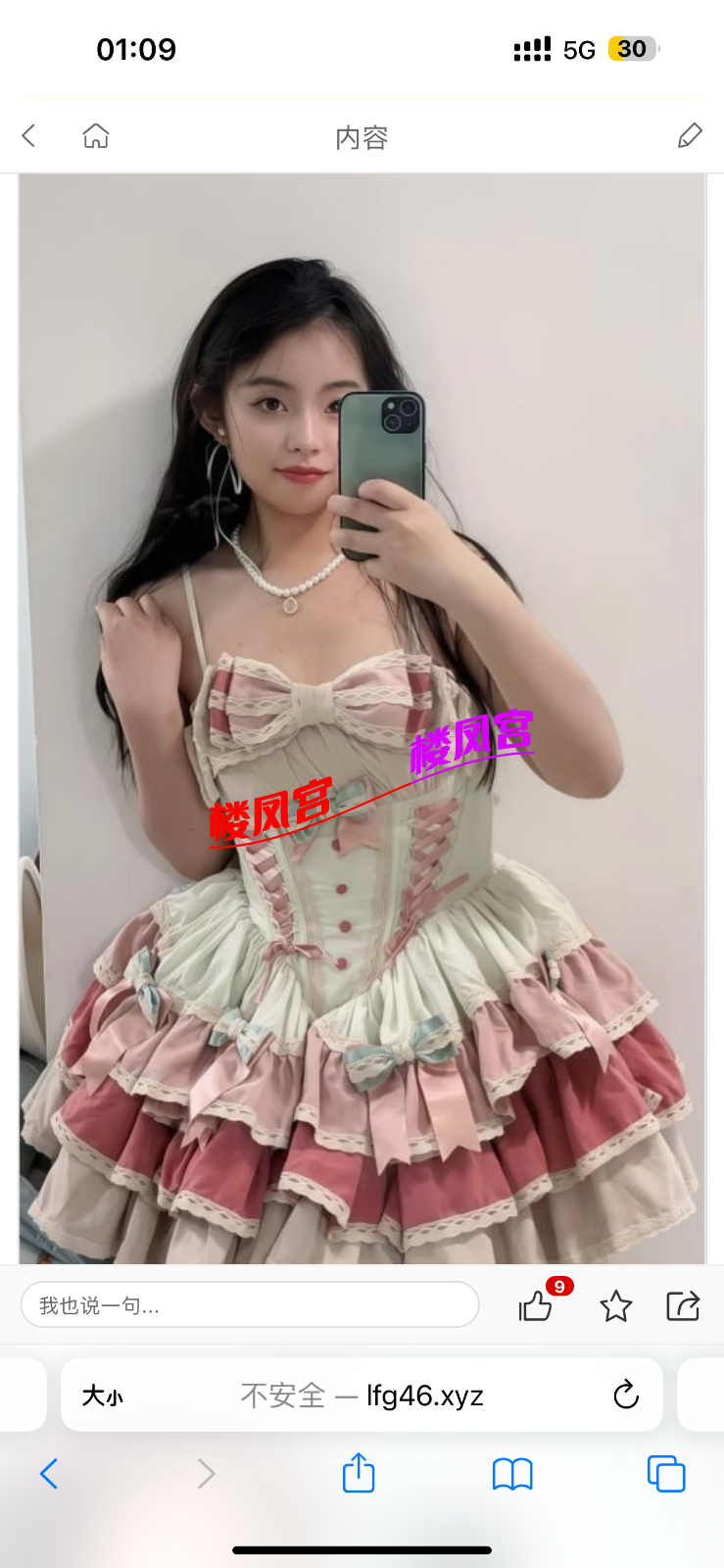29E5BC7B-DBD9-455F-9EBB-3514726DF661.png