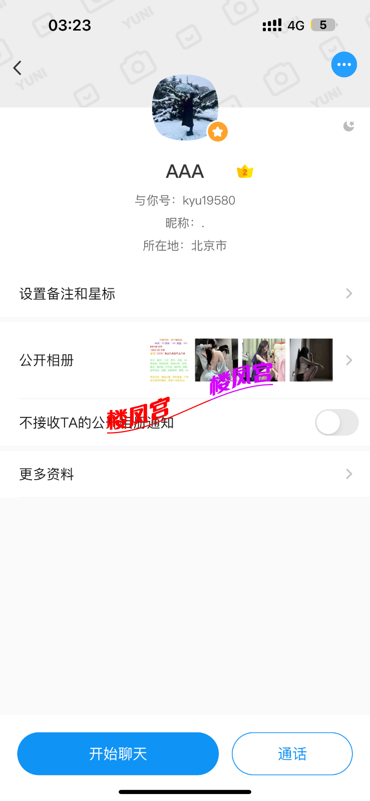 6F2BDC91-FECF-4BA3-A247-D195569A629D.png