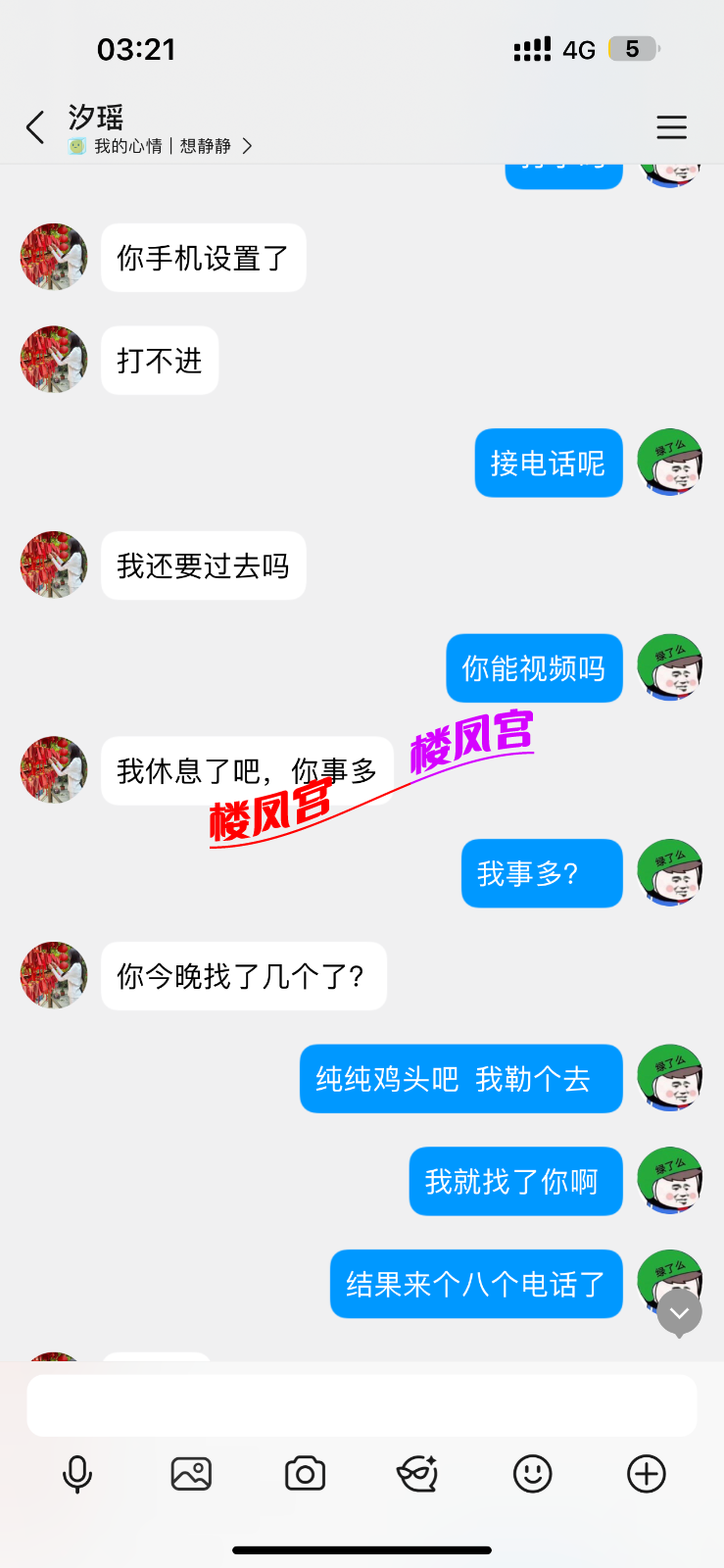 FFC2D5F6-E77C-487A-8067-1F7D400ABDBA.png