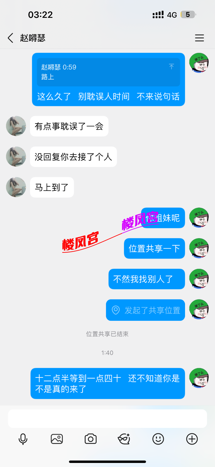 97D49A43-1545-4C1D-A538-D476CA802509.png