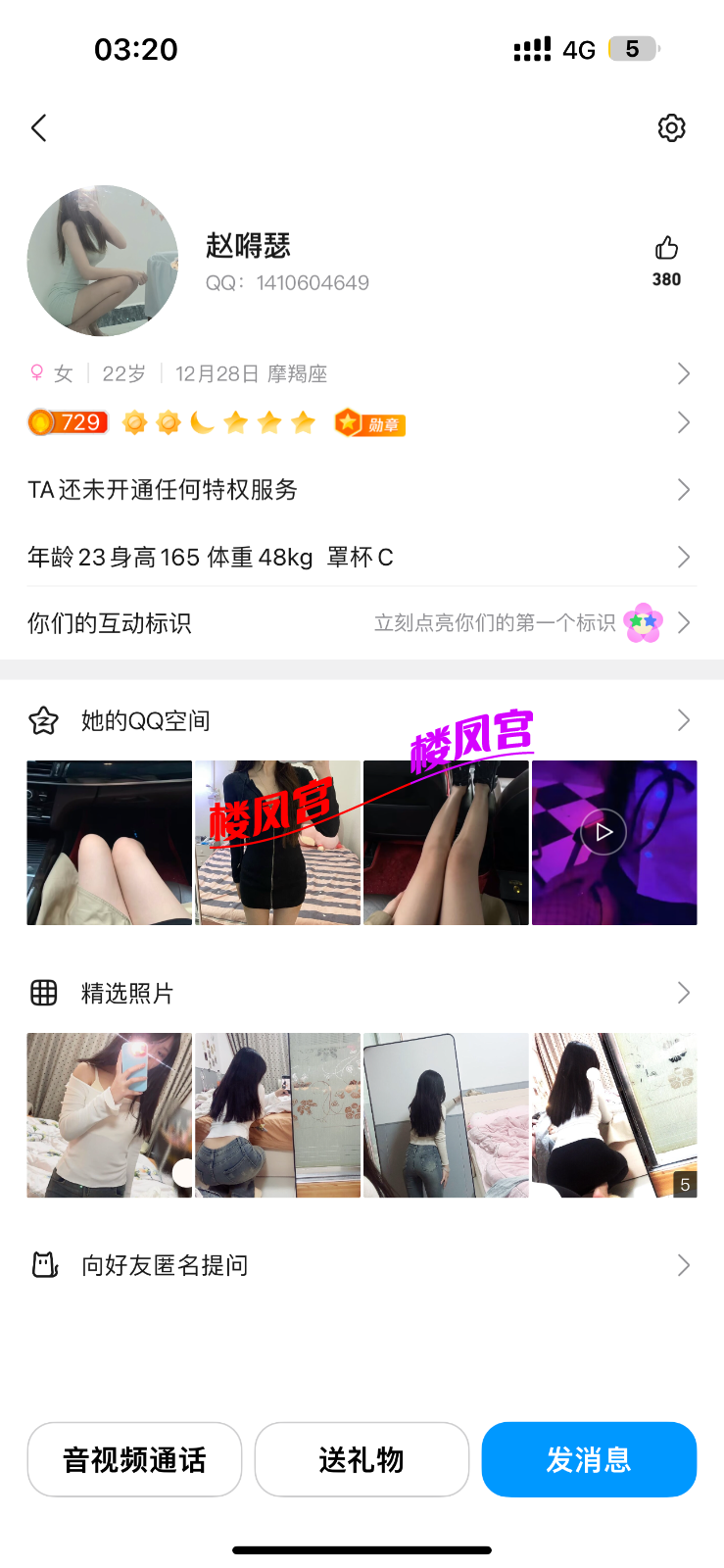 FDD72BFA-ED93-4B1A-93D4-318ADED225F5.png