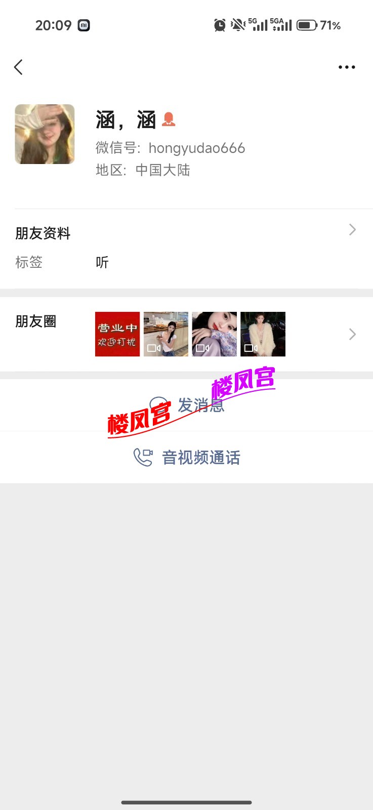 Screenshot_2026-04-11-20-09-55-901_com.tencent.mm.jpg