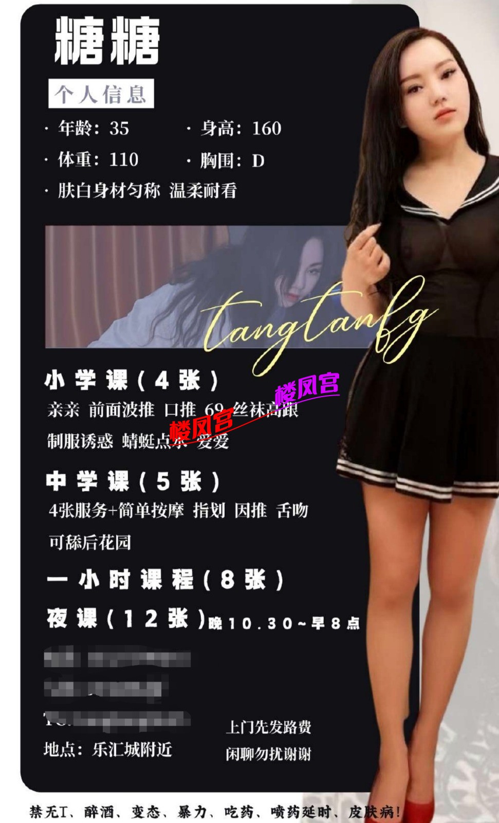 Screenshot_20260416_005842_com_tencent_mm_MiniQBReaderUI_edit_409897324578790.jpg