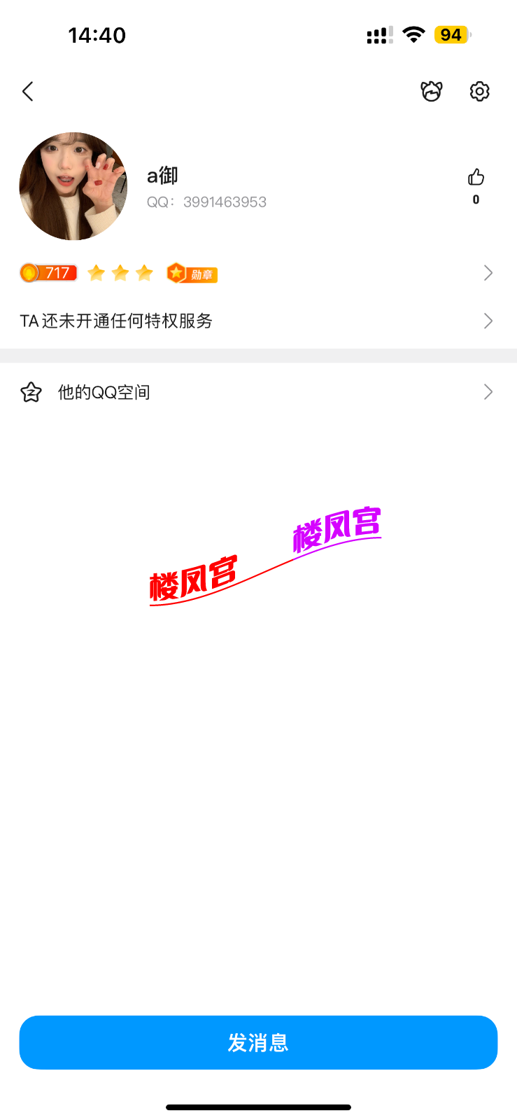 AAAED7C4-8E71-442F-82DC-749FBDC58668.png