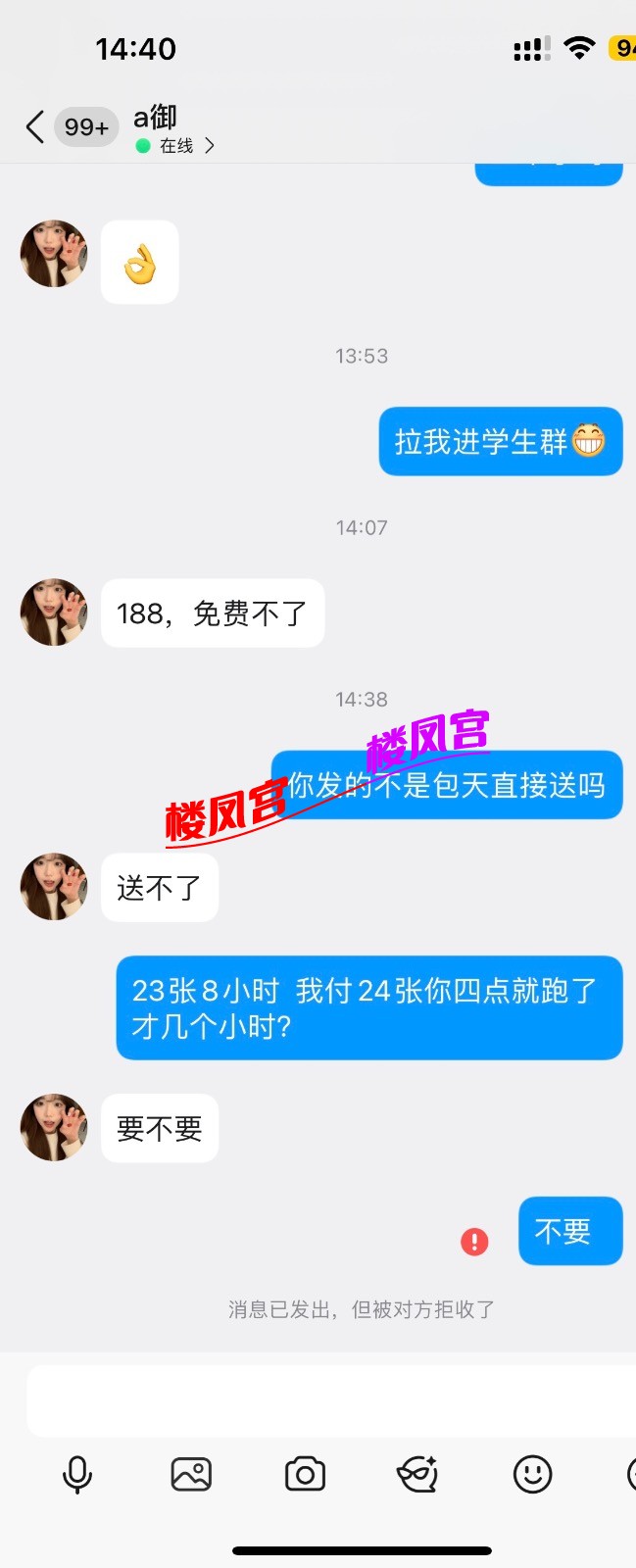 2C43C89B-310D-4F39-BB8B-84B4B34B938A.jpeg