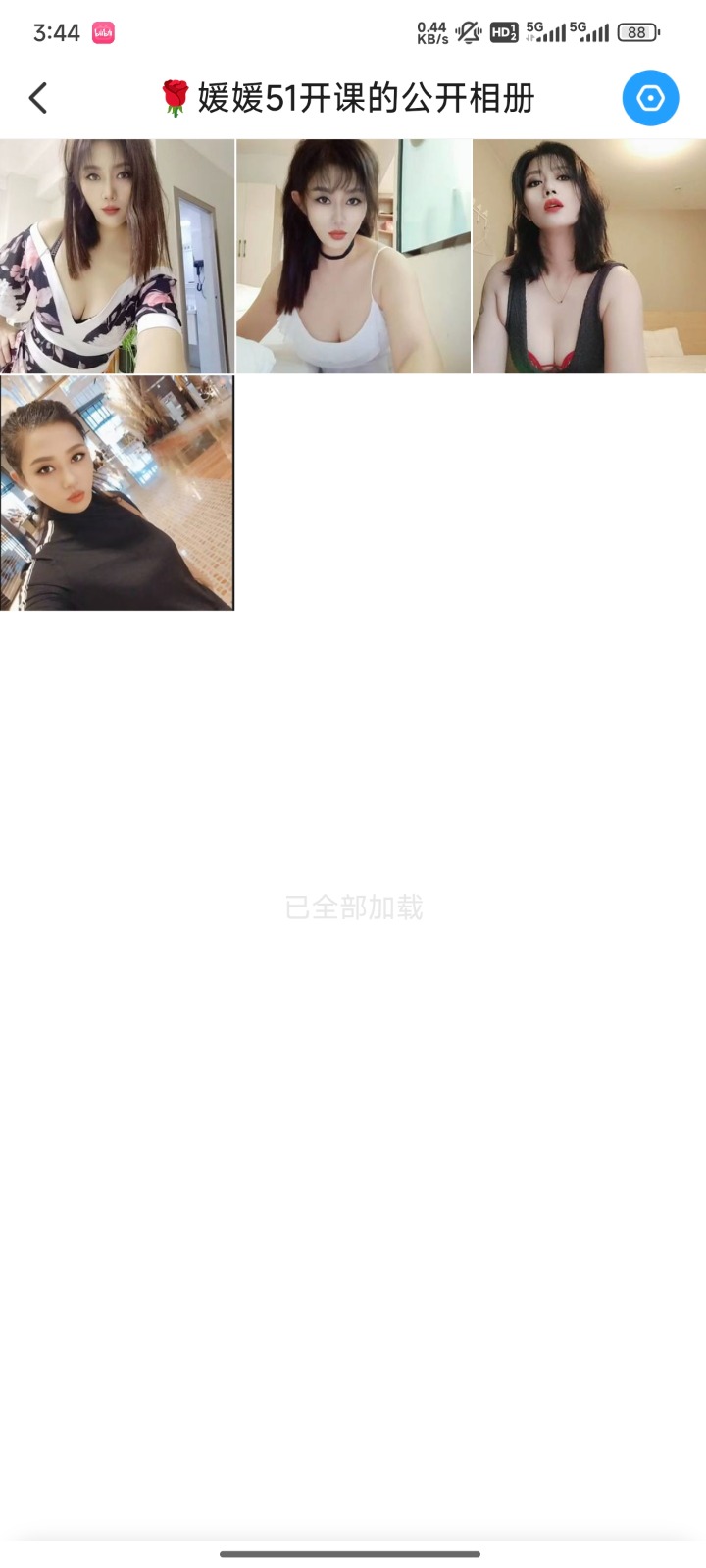 Screenshot_2026-04-22-03-44-13-827_com.uneed.yuni.jpg