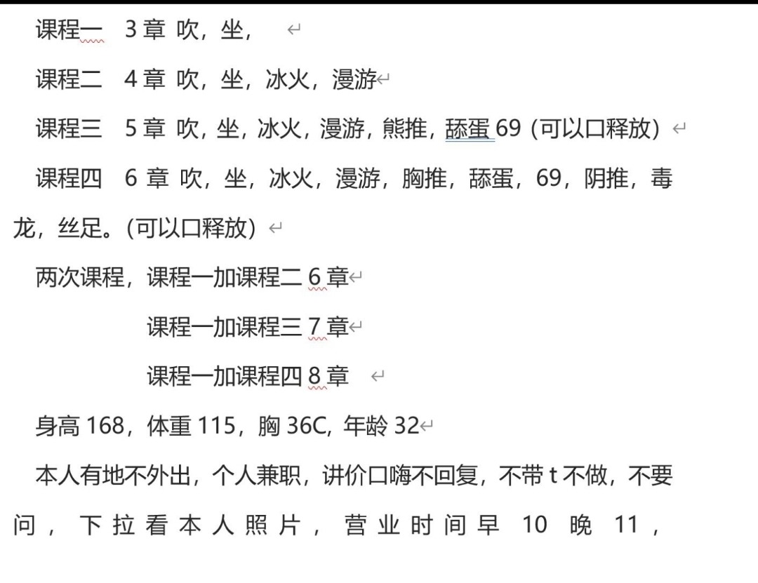 Screenshot_2026-04-22-03-48-02-046_com.uneed.yuni-edit.jpg