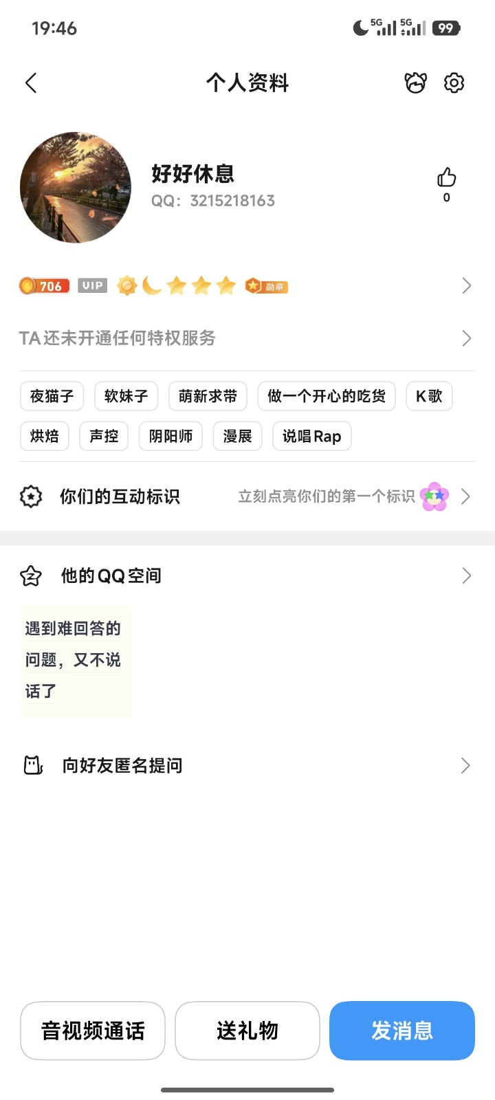 Screenshot_2026-04-22-19-46-56-485_com.tencent.mobileqq.jpg