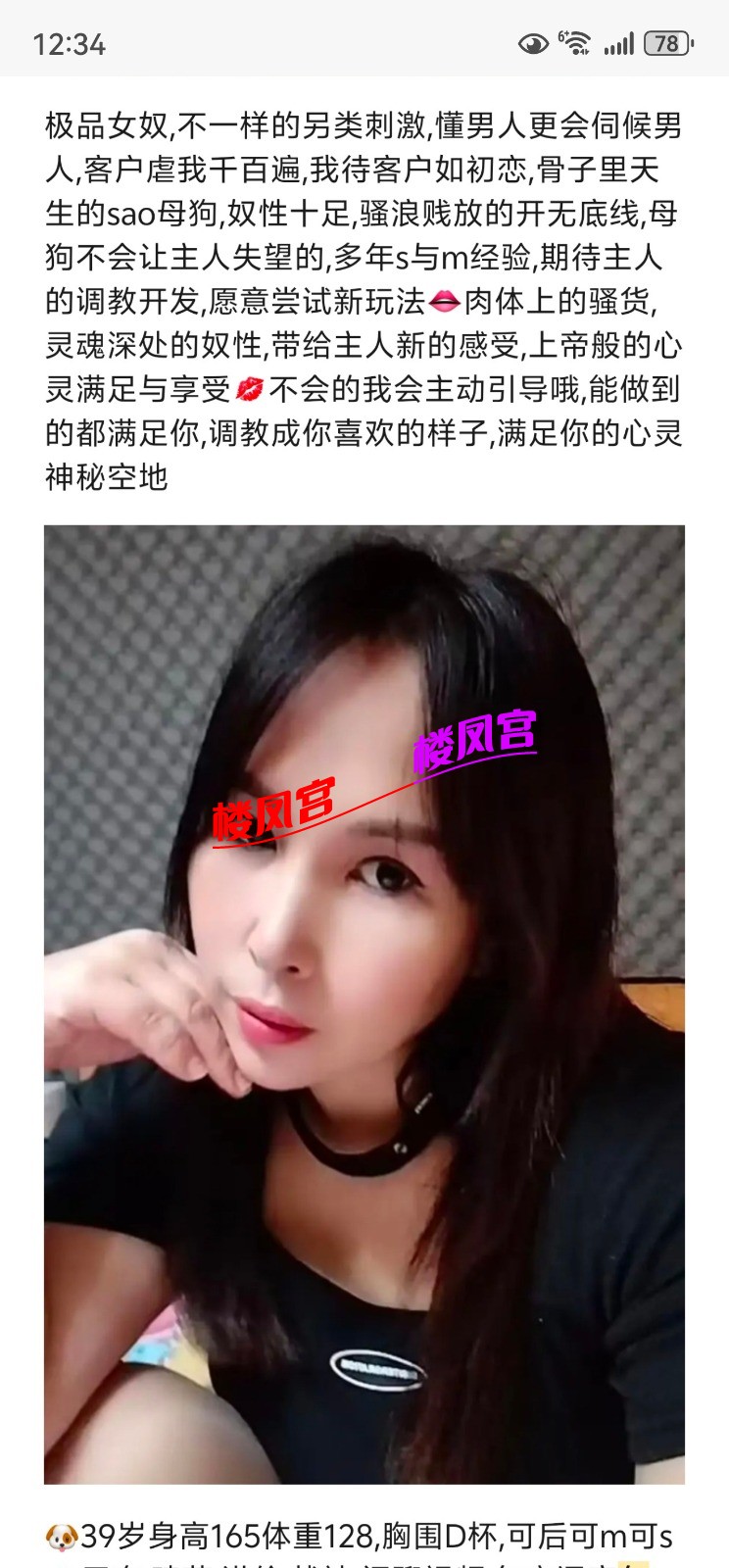 Screenshot_20260423_123416_com.uneed.yuni.jpg