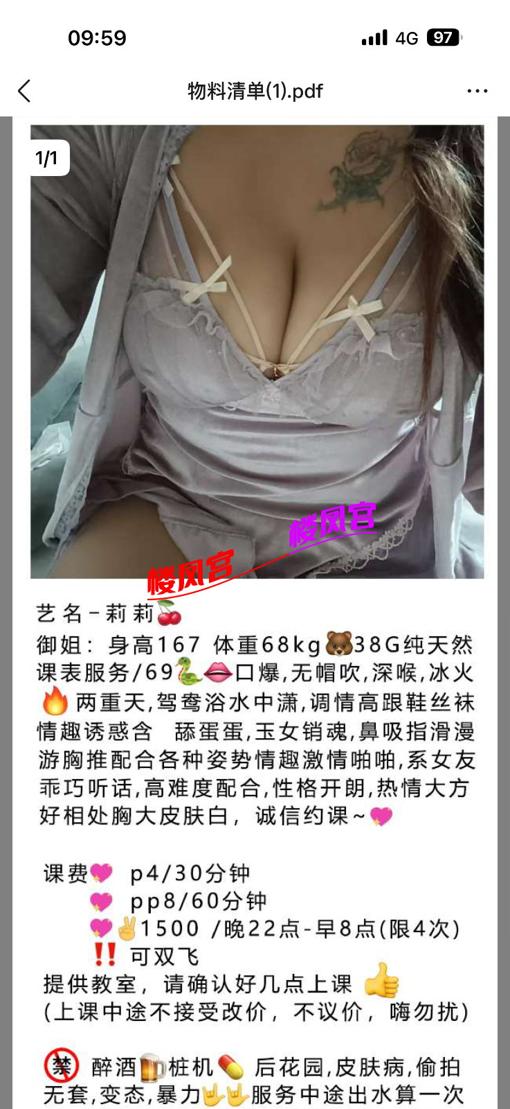 IMG_1020.png