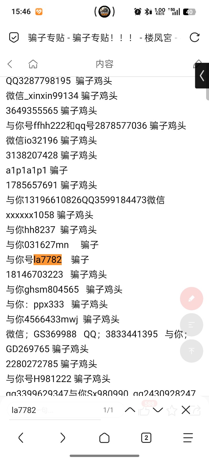 1000020079.jpg