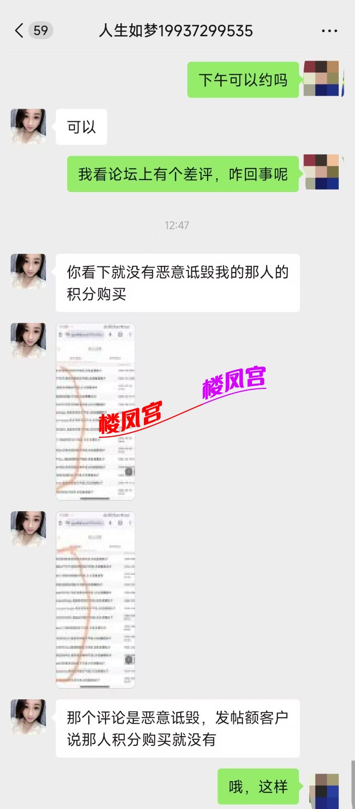 mmexport1777179371452.jpg