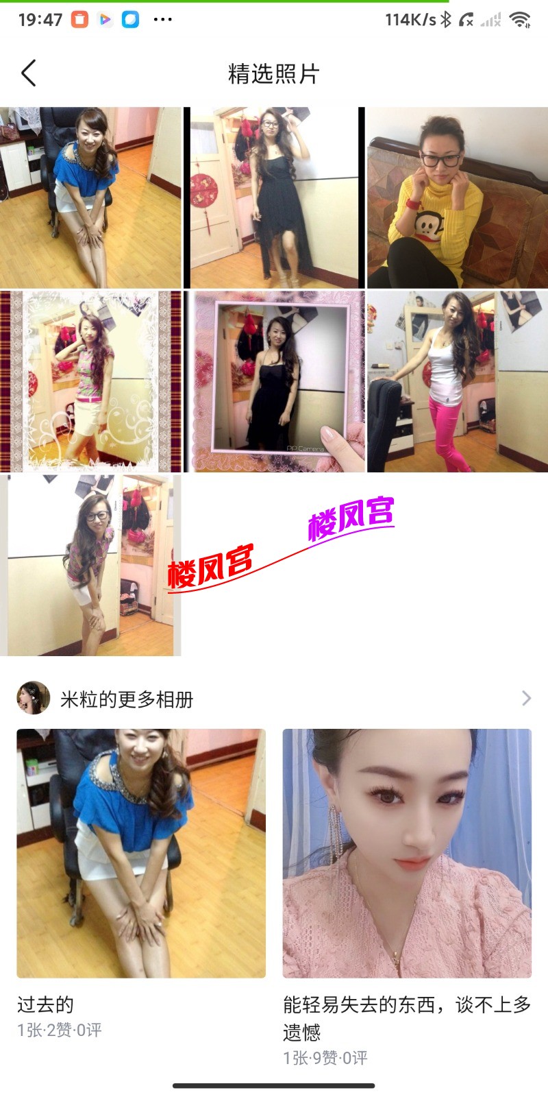 Screenshot_2026-04-26-19-47-01-851_com.tencent.mobileqq.jpg