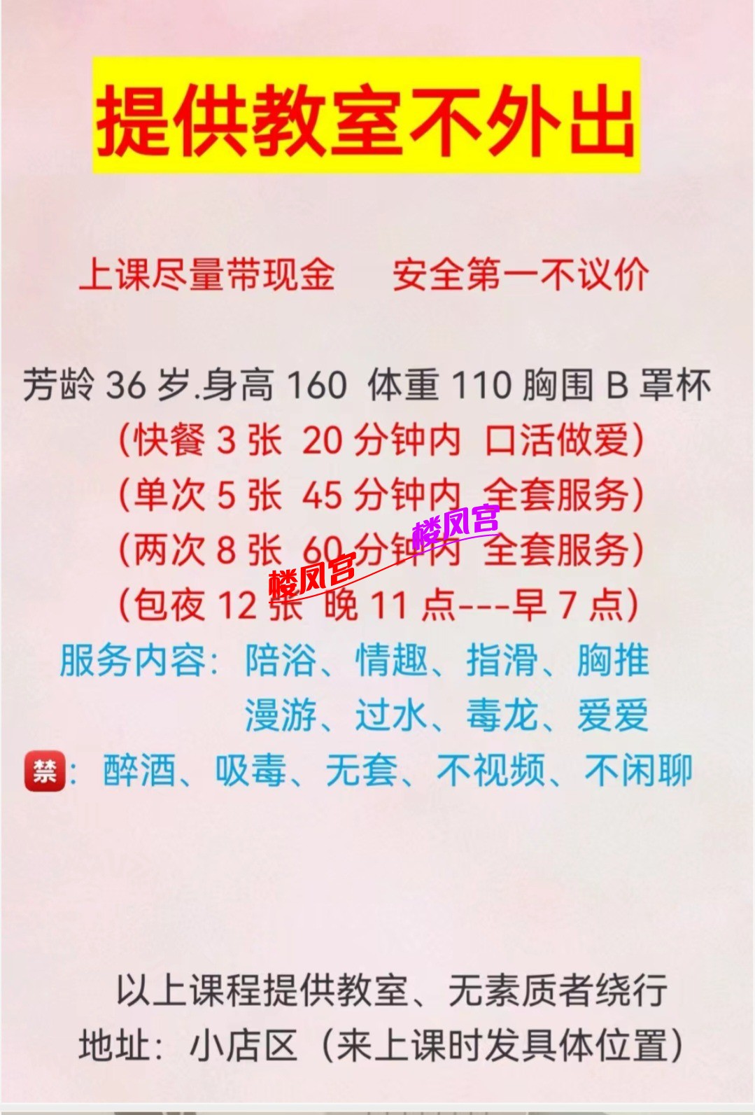 Screenshot_20260430_161453_WeChat.jpg