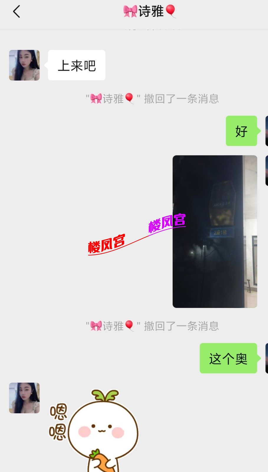 Screenshot_20260430_203231.jpeg