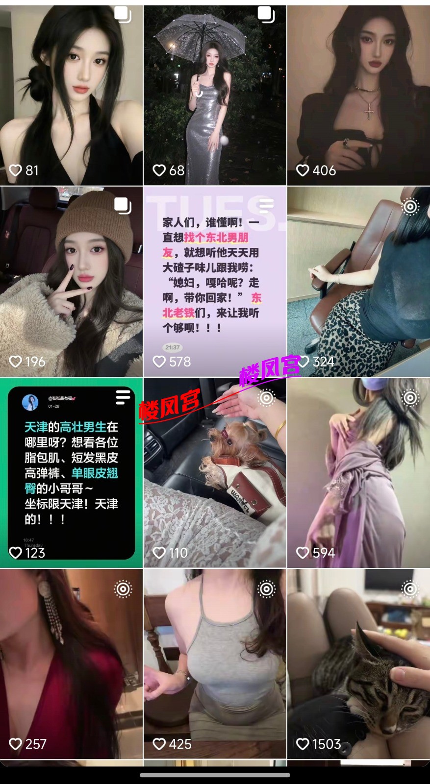 Screenshot_2026-05-01-16-42-07-135_com.ss.android.ugc.aweme-edit.jpg