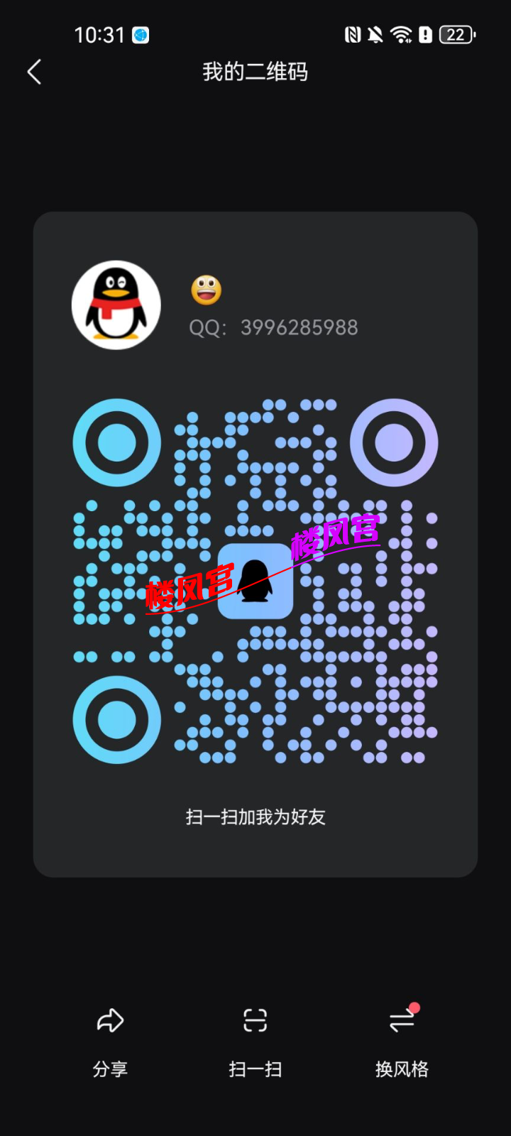 48DE1856DE5F3982EC1C12CD9C4C6FD3.png