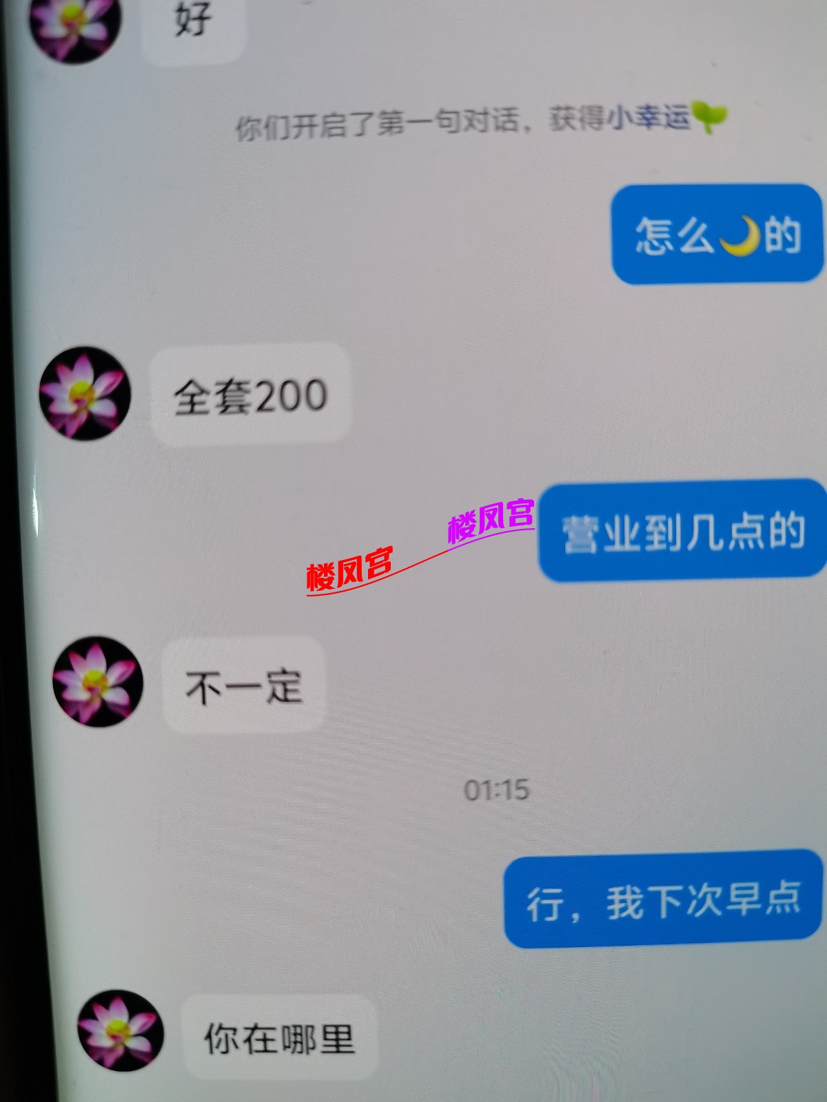 1777646565337.jpg