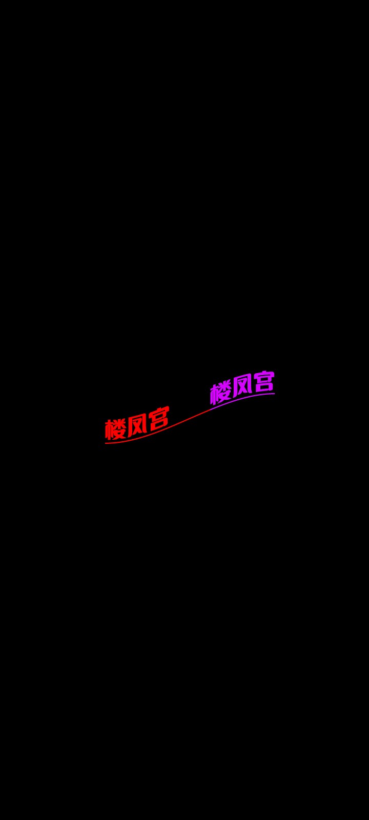 Screenshot_20260501_234353_com.tencent.mobileqq.jpg